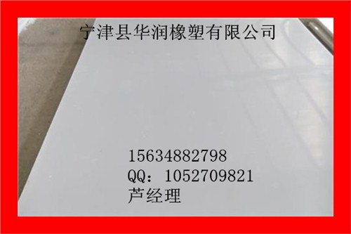 耐高温聚乙烯板 抗静电聚乙烯板 抗紫外线聚乙烯板 宁津华润供