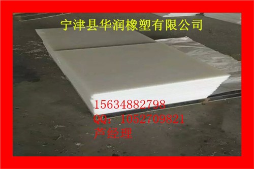高耐磨聚乙烯板/抗腐蚀聚乙烯衬板/聚乙烯抗静电板/宁津华润供