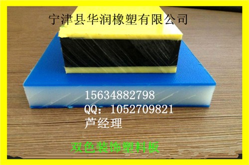 高分子聚乙烯铺路板/高分子聚乙烯铺路板价格/宁津华润供