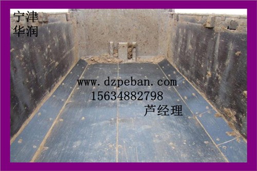 不粘土车厢滑板/PE车厢滑板生产厂/抗冻车厢滑板/宁津华润供