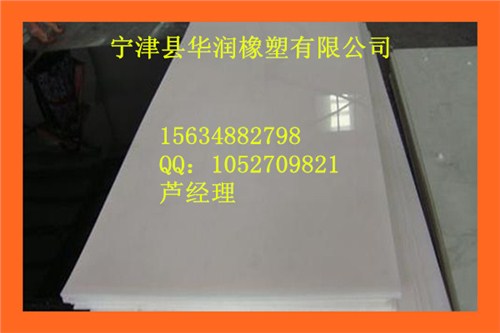 聚乙烯车厢滑板/聚乙烯车厢滑板批发/宁津华润供