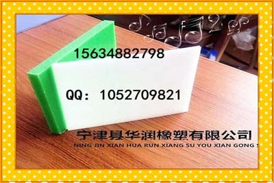 挤出HDPE板/挤出HDPE板价格/宁津华润供