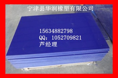 聚乙烯车厢滑板/抗压聚乙烯车厢滑板供应商/宁津华润供