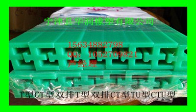 食品机械PE链条/CKS链条导轨/高分子链条导轨/宁津华润供