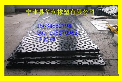 耐低温PE铺路板/自重轻高分子铺路板/宁津华润供