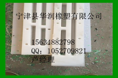耐酸碱聚乙烯刮水板/造纸厂吸水箱面板/高分子刮板/宁津华润供