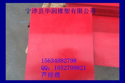 UHMWPE仿真冰溜冰场滑板/抗腐蚀聚乙烯板/宁津华润供