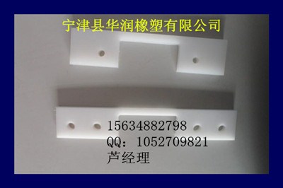 高分子聚乙烯导轨/链条导轨批发/聚乙烯导轨厂家/宁津华润供
