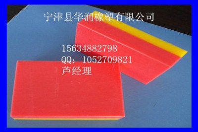 UHMWPE板/护舷贴面板/UHMWPE板厂家/宁津华润供