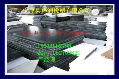 聚乙烯煤仓衬板销售聚乙烯煤仓衬板报价UHMWPE板批发