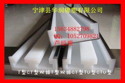 08B链条导轨耐磨链条导轨聚乙烯双排链条导轨/宁津华润供
