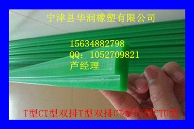 聚乙烯链条导轨/08b双排链条导轨输送机链条导轨/宁津华润供