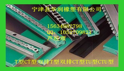 超高分子链条导轨高分子聚乙烯链条导轨不变形链条导轨宁津华润供