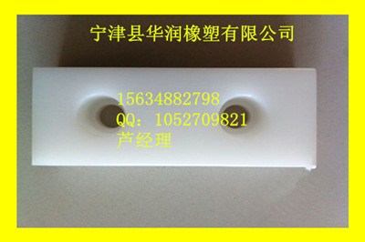 高分子聚乙烯导轨/UHMWPE异形件/耐磨导向条/宁津华润供