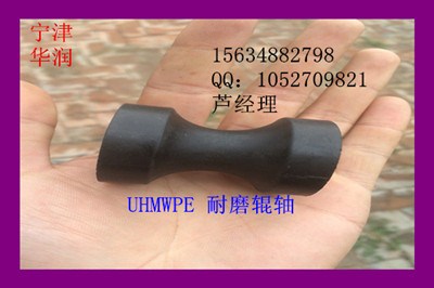 现货直销高分子链条导轨/机械导向条/耐磨PE滑道/宁津华润供