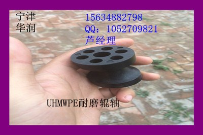 高分子聚乙烯异形件/塑料导轨/聚乙烯垫块滑块/宁津华润供